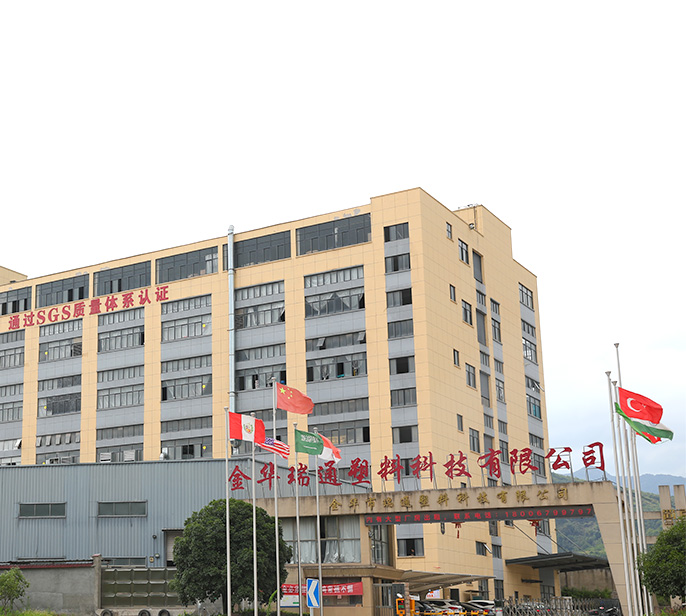 Jinhua Ruitong Plastic Technology Co., Ltd.