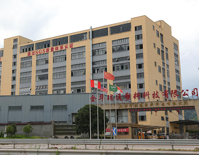 Jinhua Ruitong Plastic Technology Co., Ltd.